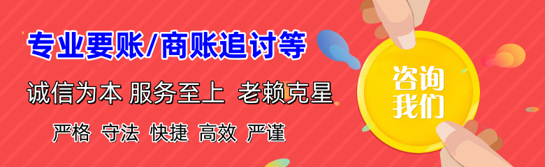 鄱阳要账公司